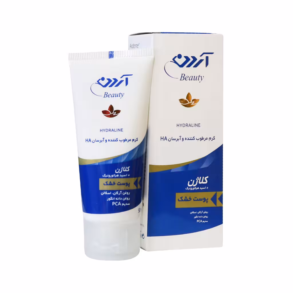 کرم مرطوب کننده HA کلاژن پوست خشک آردن بیوتی 50 میل