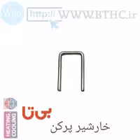 2 عدد  //   خار شیر پرکن  بی تا D9595