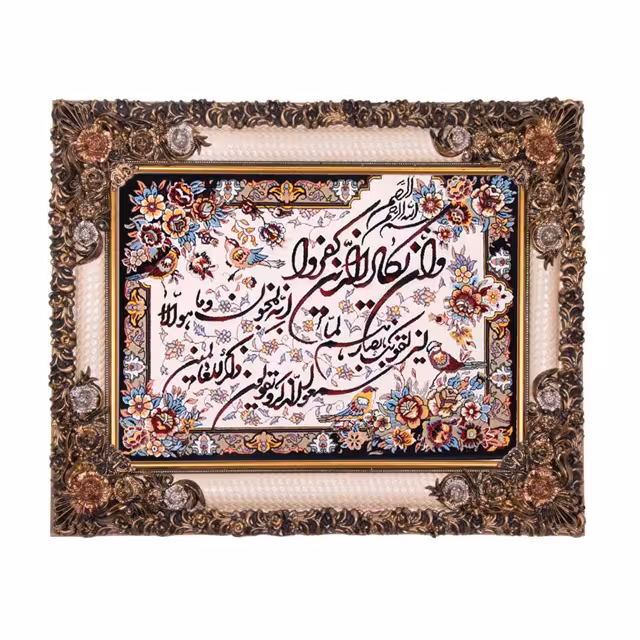 تابلو فرش ماشینی دنیای فرش طرح وان یکاد کد 286