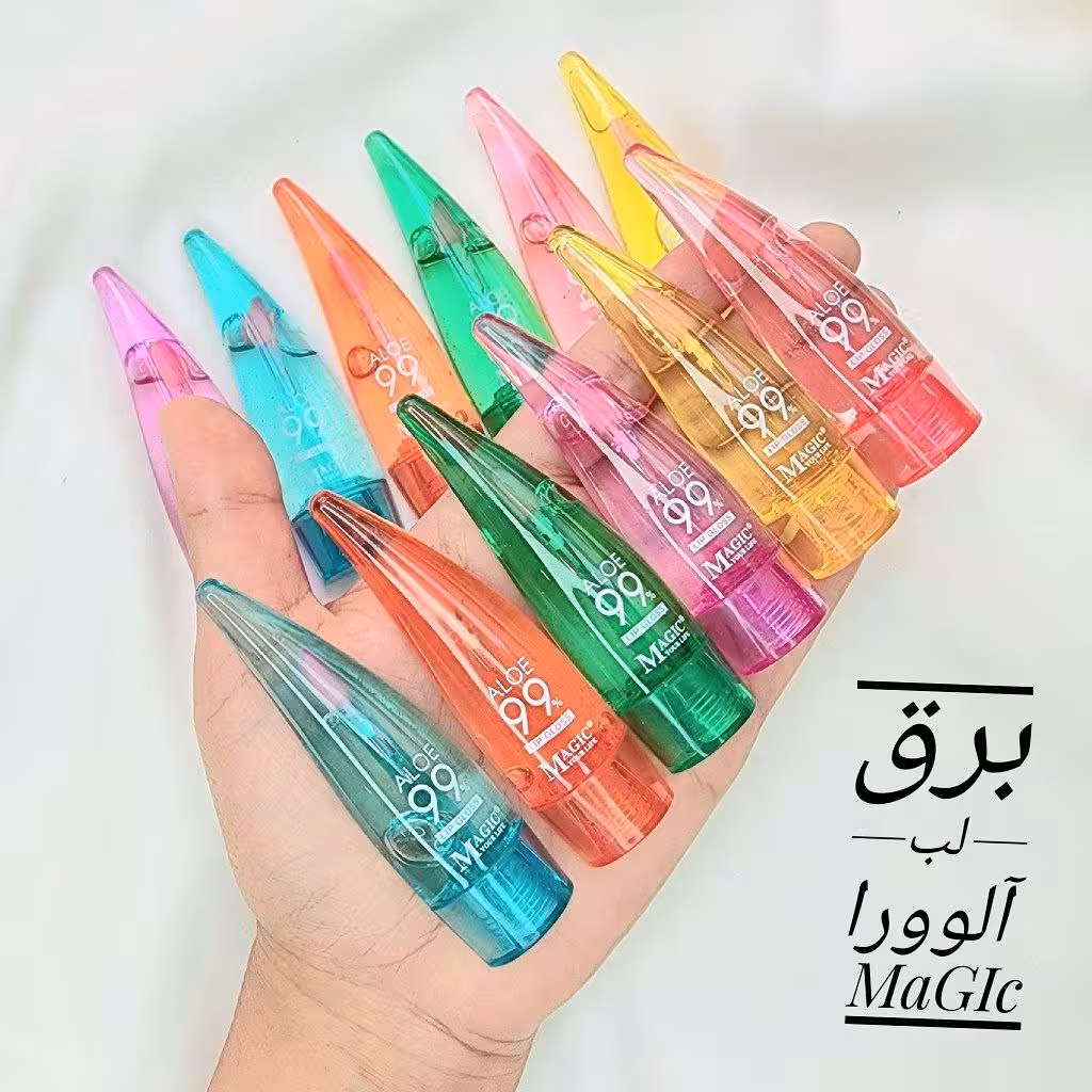لیپ گلاس یا برق لب آلوئه ورا
