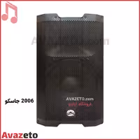 باند اکتیو 15 اینچ جاسکو JASCO 2006