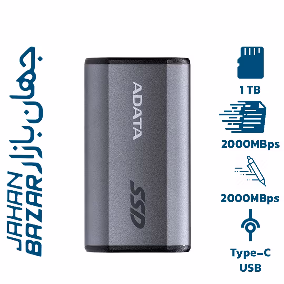 اس اس دی اکسترنال ای‌دیتا مدل ADATA Elite SE880 ظرفیت 1 ترابایت