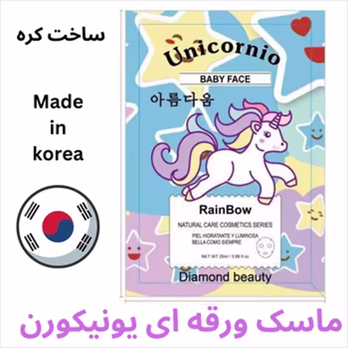 ماسک ورقه ای بیوسکا طرح یونیکورن