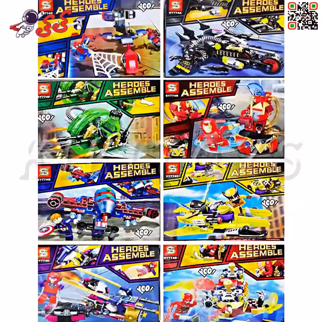 لگو قهرمانان اونجرز ست 8 عددی اس وای SY774