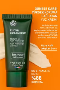 نوشیدنی گیاهی آنتی‌اکسیدان الکسیر گیاهی ضد لک کرم ضد آفتاب صورت با SPF 50 - ویتامین E - 30 میلی‌لیتر - 9796