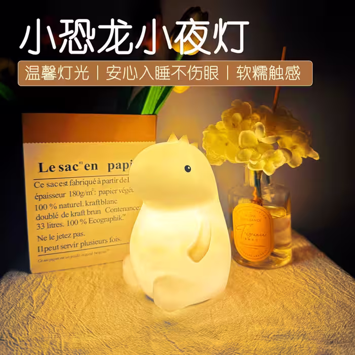 چراغ خواب سیلیکونی مدل دایناسور (باتری‌خور)