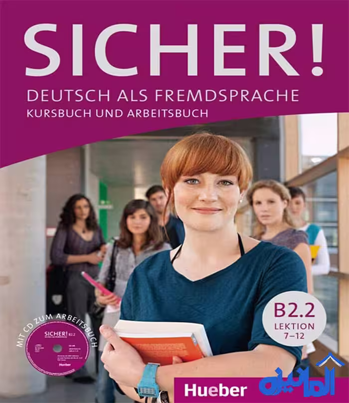 کتاب آلمانی Sicher B2.2 (اورجینال و رنگی)