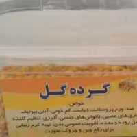 گرده گل زنبورعسل