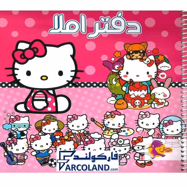 دفتر املا توصیفی پویش اندیشه خوارزمی