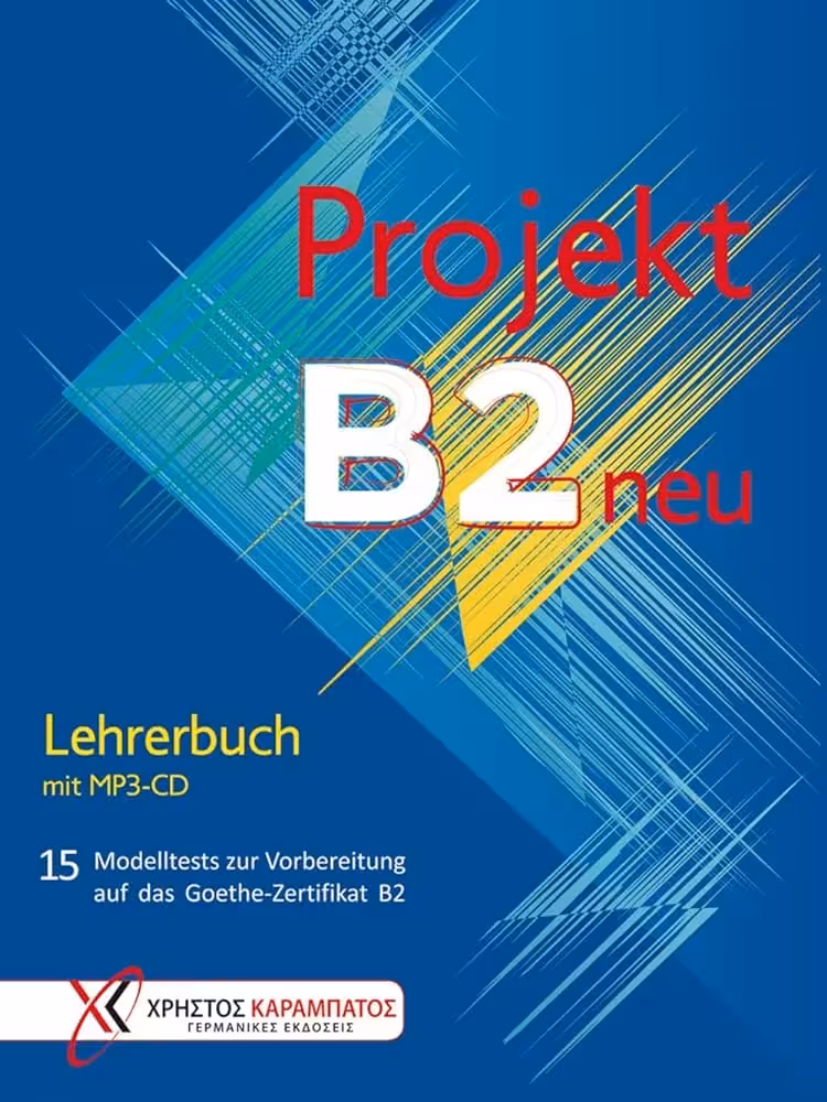 پروجکت B2 |کتاب آلمانی Projekt B2 neu