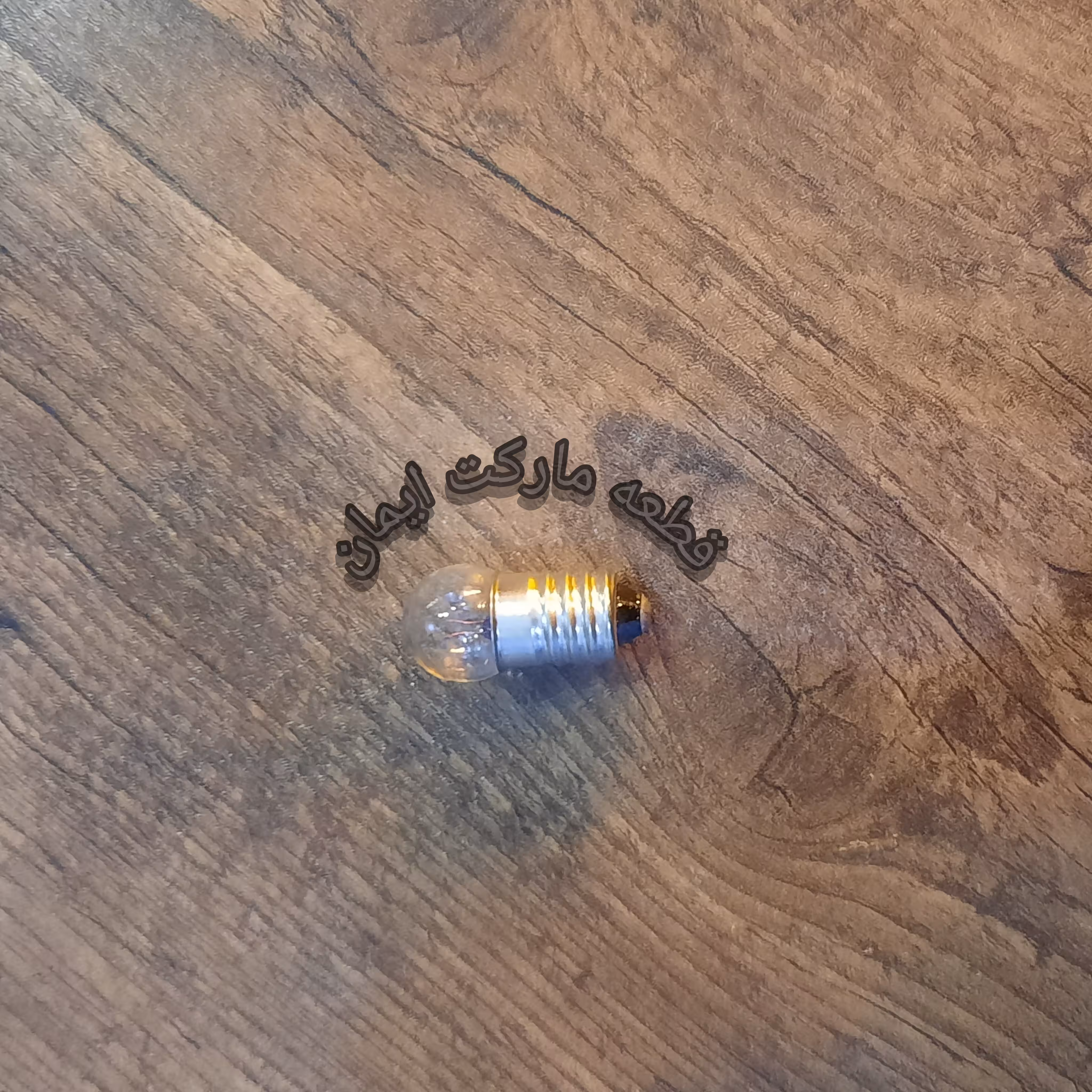 لامپ کاردستی