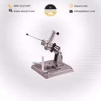 پایه سنگ فرز 230 میلیمتر محک مدل ST-230 (( اقساط یک ساله ))