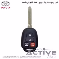 قیمت قاب ریموت فابریک خودرو تویوتا راوفور 4 دکمه