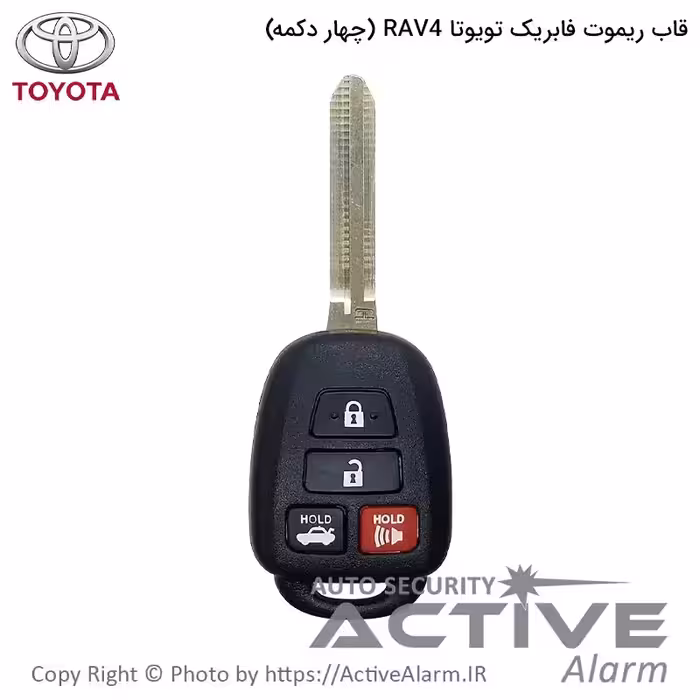 قیمت قاب ریموت فابریک خودرو تویوتا راوفور 4 دکمه