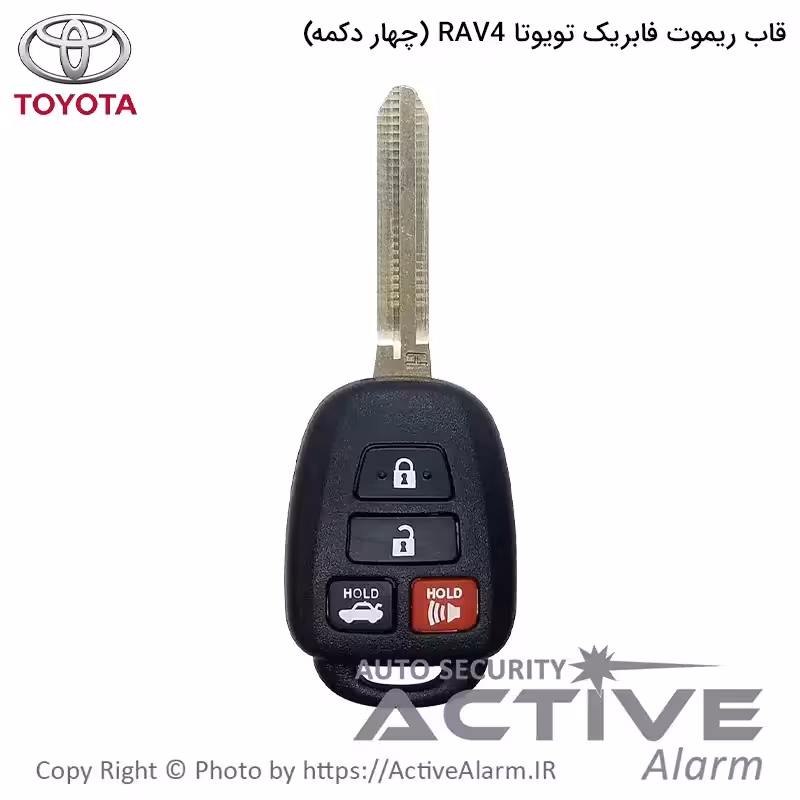قیمت قاب ریموت فابریک خودرو تویوتا راوفور 4 دکمه