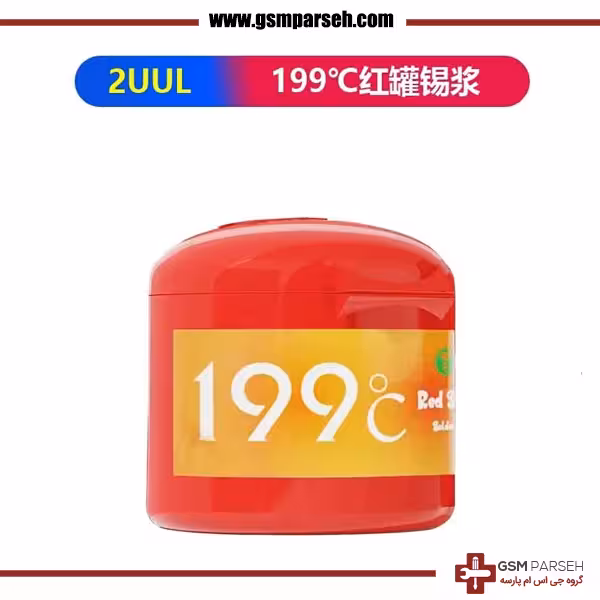 خمیر قلع 50 گرمی دمای 199 درجه 2UUL