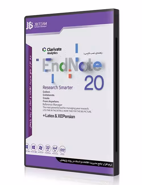 مجموعه نرم افزار EndNote جی بی نسخه 20