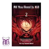 All you need is kill 2