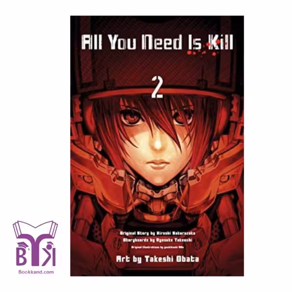 All you need is kill 2