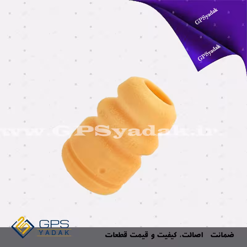 ضربه گیر کمک فنر عقب کیا اسپورتیج km