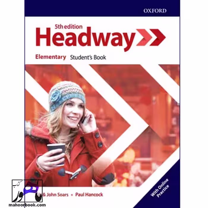 Headway Elementary | هدوی المنتری
