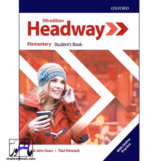 Headway Elementary | هدوی المنتری