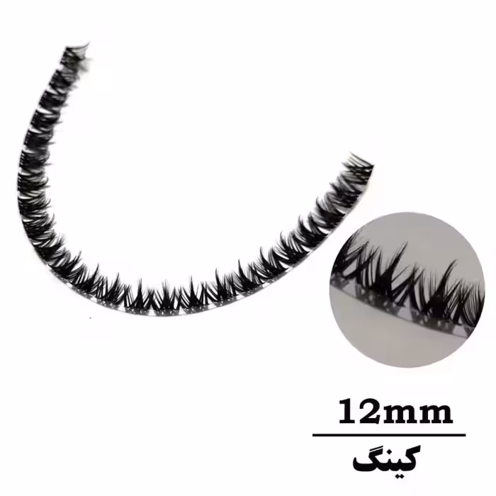 مژه ریسه ای فیشر کینگ سایز 12mm