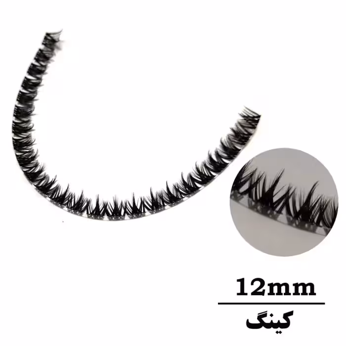 مژه ریسه ای فیشر کینگ سایز 12mm