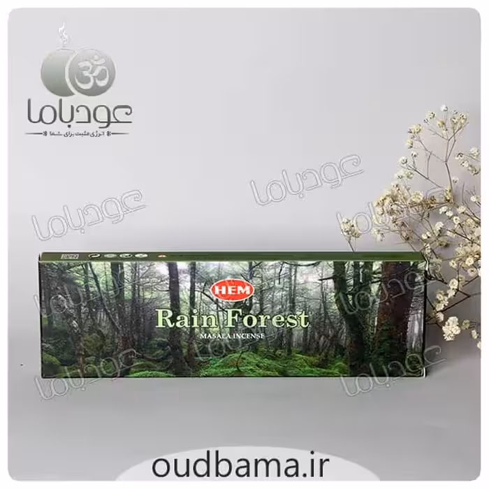 عود دست ساز جنگل بارانی رین فورست RAIN FOREST ( هم HEM )