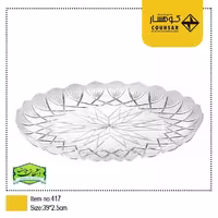 سینی یکبارمصرف کریستال گرد بزرگ کوهسار کد 417
