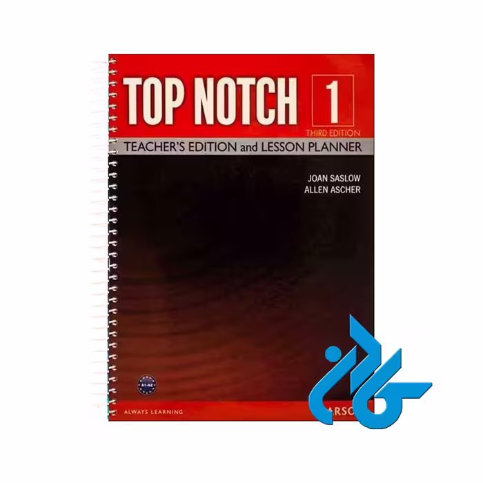 Top Notch 1 3rd Teachers book کتاب معلم