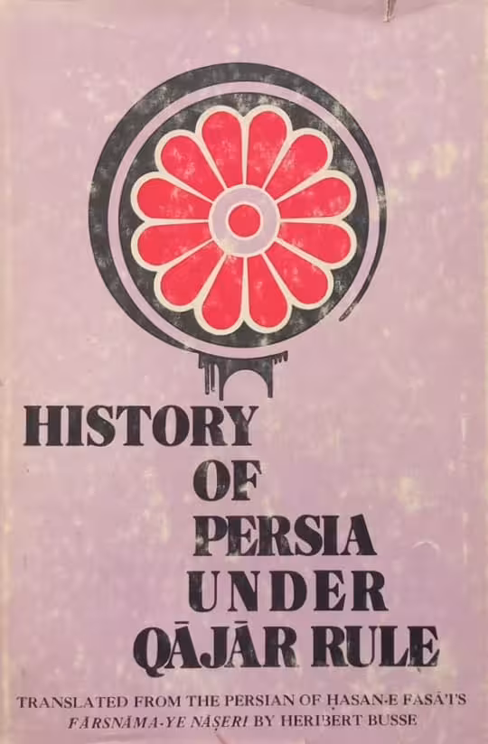 History of Persia under Qajar rule