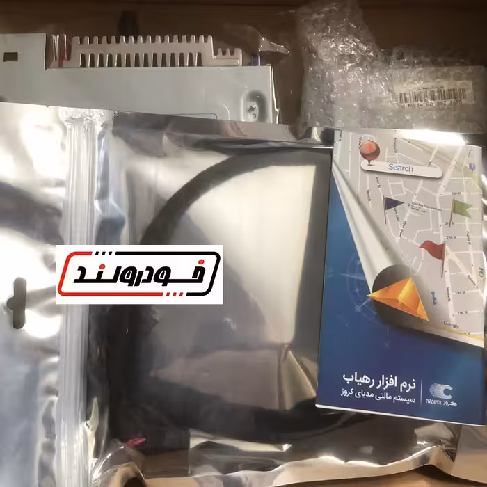 سیستم مولتی مدیا 207 ایساکو اصلی دی وی دی دار