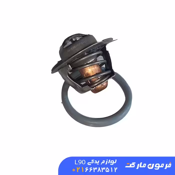 ترموستات 89 درجه بااورینگ ال 90