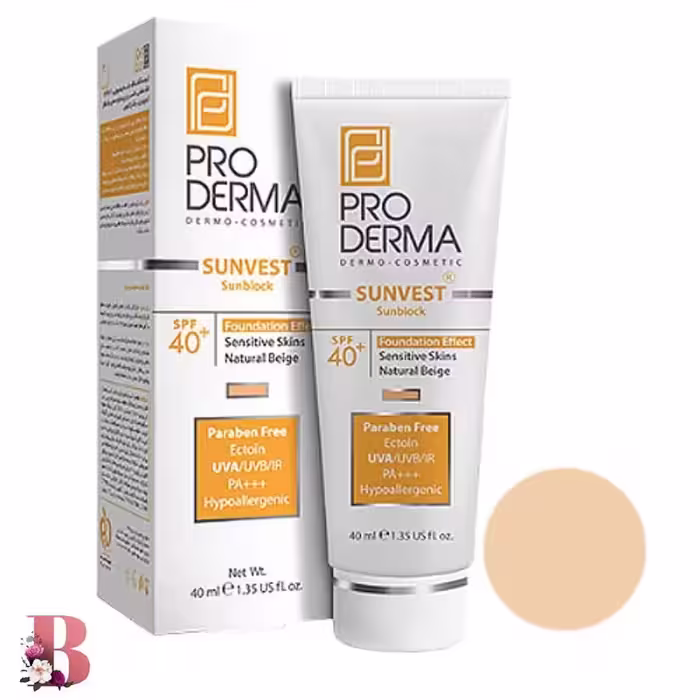 کرم ضد آفتاب بژ طبیعی پرودرما  SPF 40 مدل Sunblock حجم 40 میلی لیتر | PRODERMA SUNBLOCK SPF 40  FOUNDATION EFFECT SENSETIVE SKIN NATURAL BEIGE 40 ML