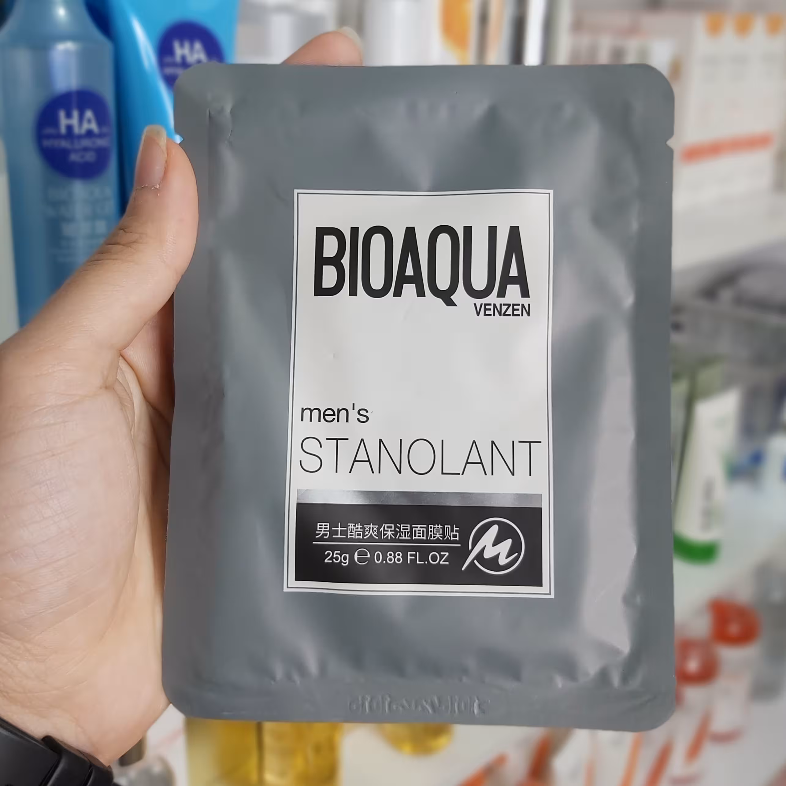 ماسک ورقه ای بیو آکوا(مخصوص آقایان)