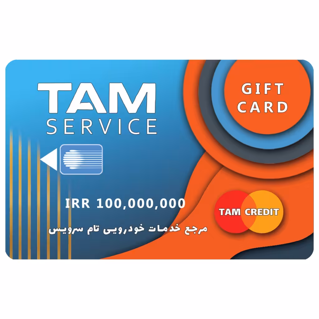 خرید تام کارت ده میلیون تومانی