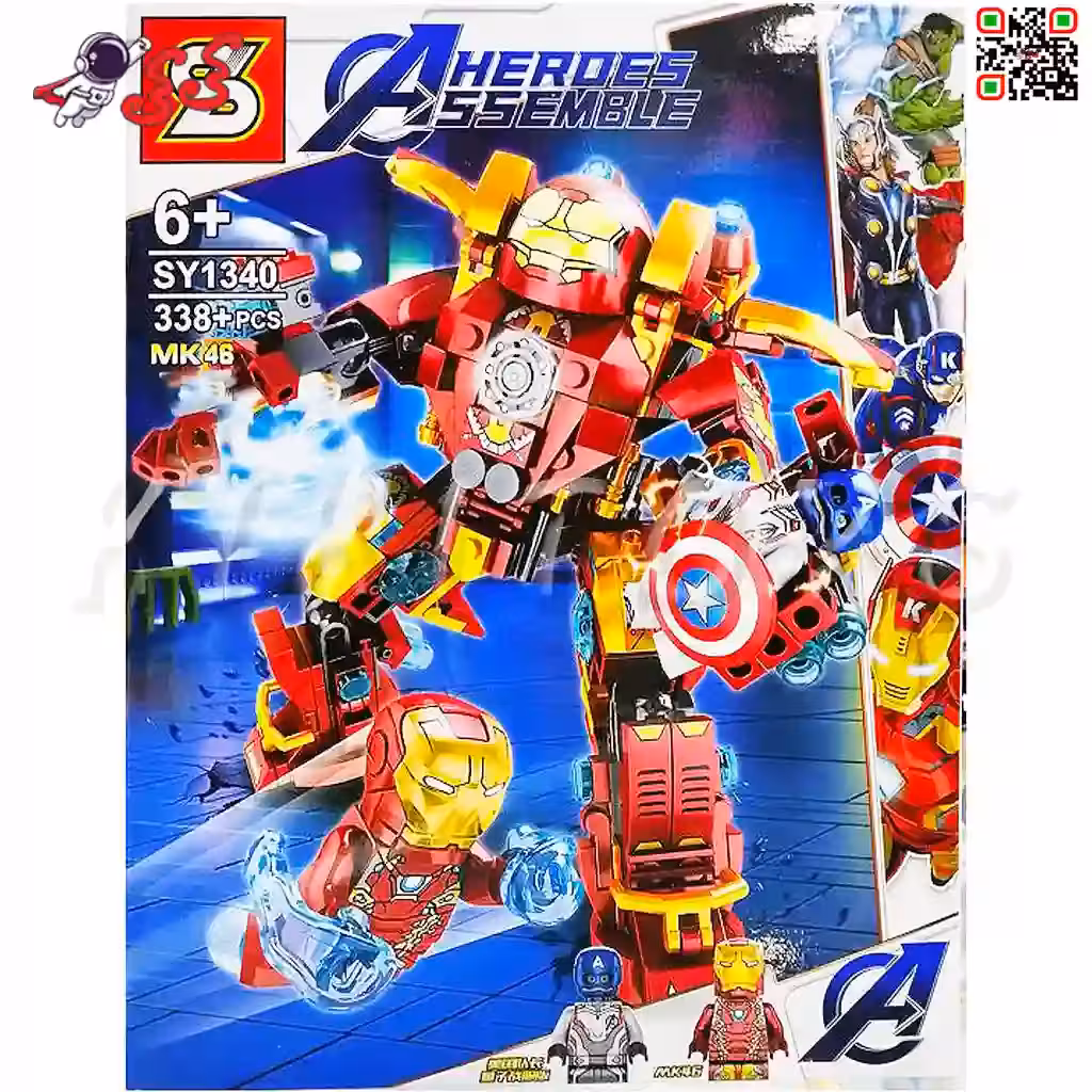 لگو هالک باستر MK46 ابر قهرمانی برند اس وای SY1340