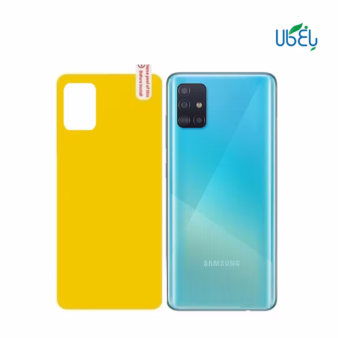 برچسب محافظ پشت گوشی سامسونگ A51