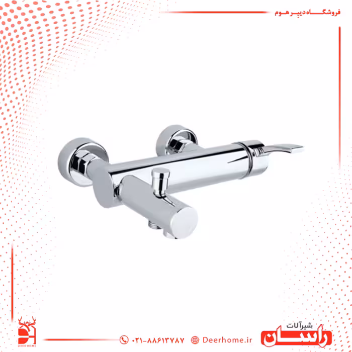 شیر حمام راسان مدل تندیس