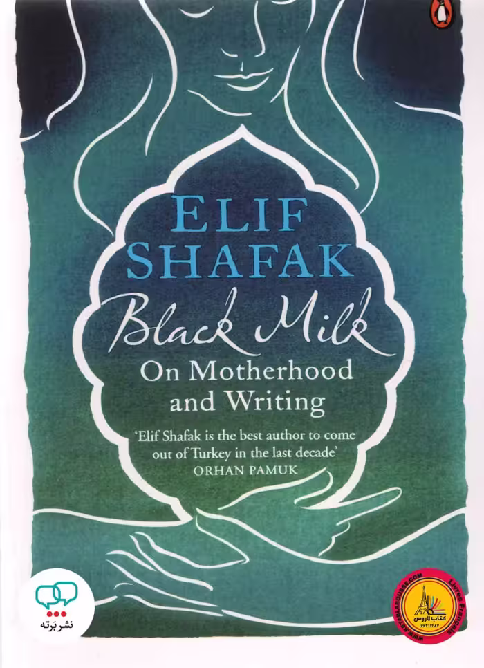 رمان انگلیسی Black Milk