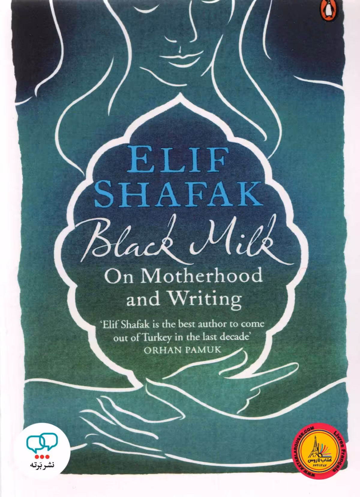 رمان انگلیسی Black Milk