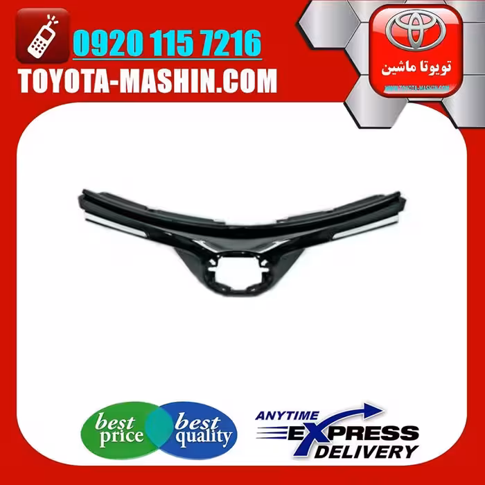 جلو پنجره اصلی تویوتا راوفور RAV4 مدل 2016-2017 برند شرکتی تویوتا جنیون