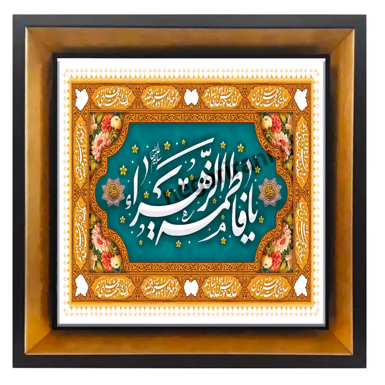 تابلو کاشی یا فاطمه الزهرا 2C 100