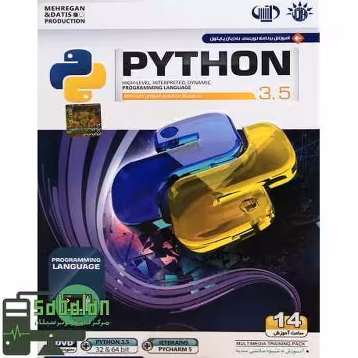 آموزش PYTHON نشر مهرگان
