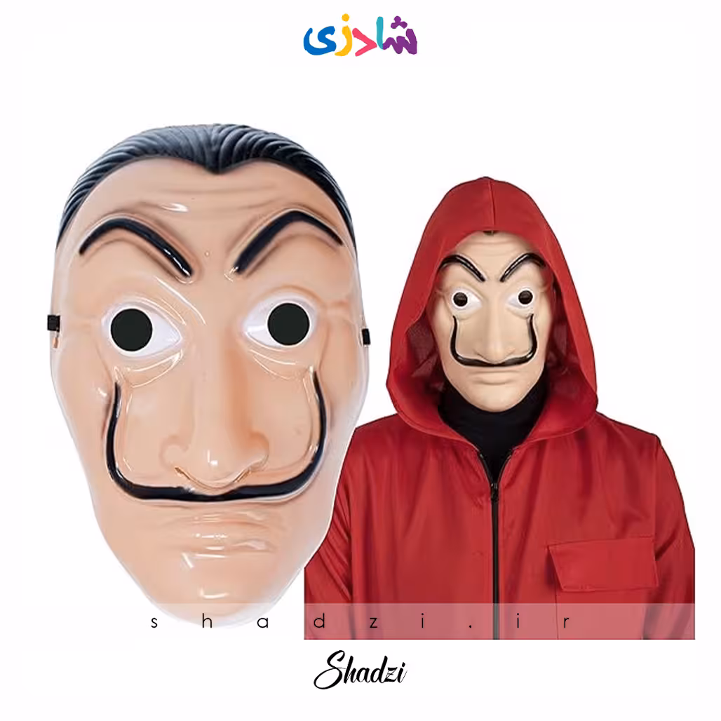 ماسک دالی