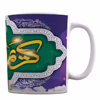 ماگ مذهبی طرح کریم اهل بیت کد 80
