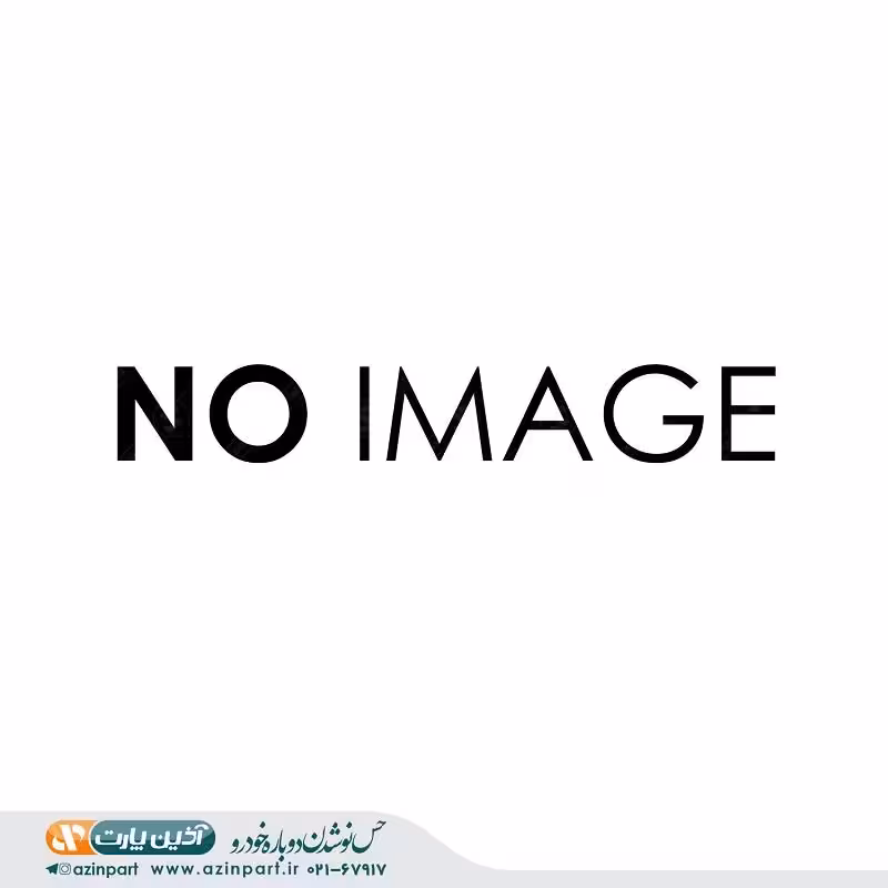 مجموعه دستگیره درب بازکن داخلی پژو 405 SLX بژ تیره