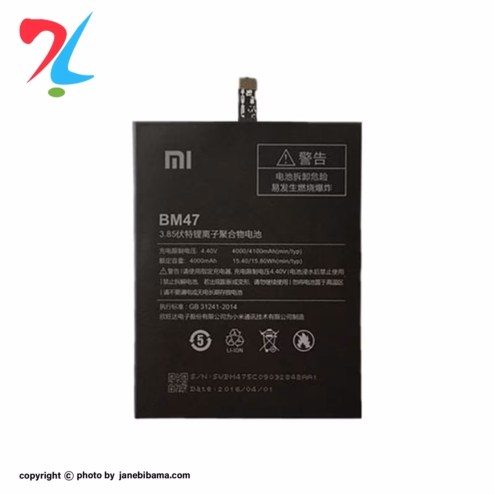 باتری موبایل اورجینال شیائومی مدل BM47 مناسب برای XIAOMI Redmi 3 Pro با گارانتی 6 ماهه