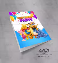 کارت دعوت تولد وینی پو